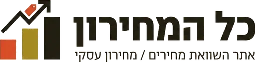 כל המחירון