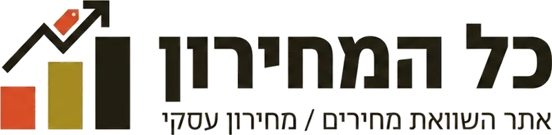 כל המחירון